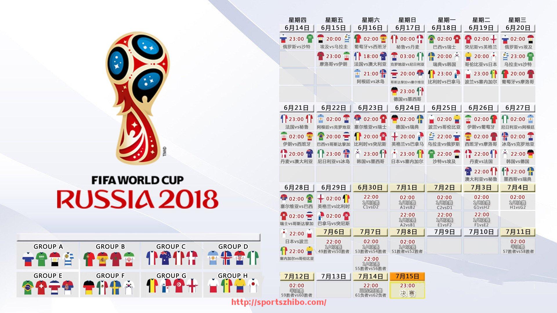 体育直播-2017年北京国安中超赛程表及重要比赛时间点