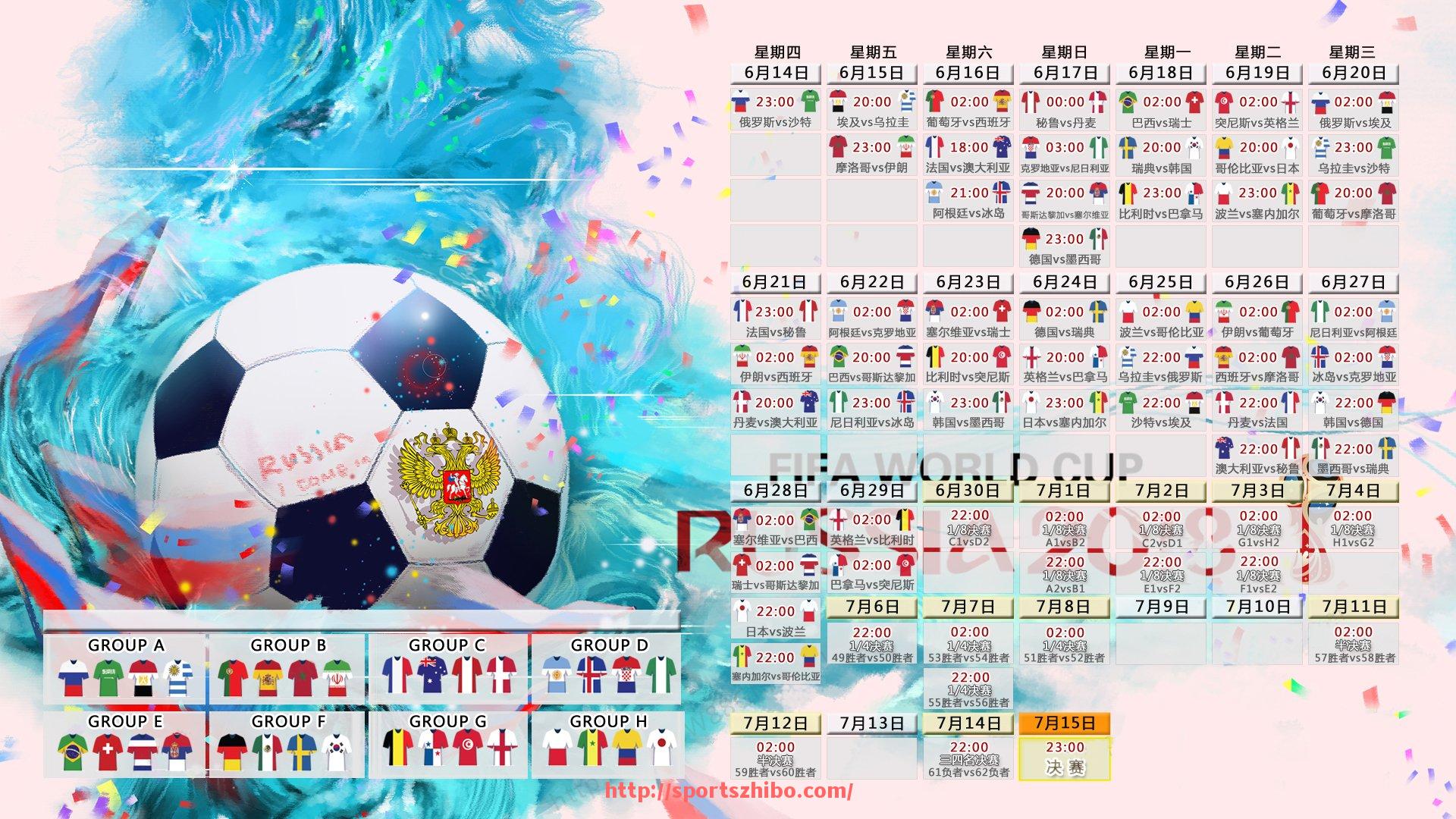 体育直播-欧冠每年冠军球队名单与得分表现对照